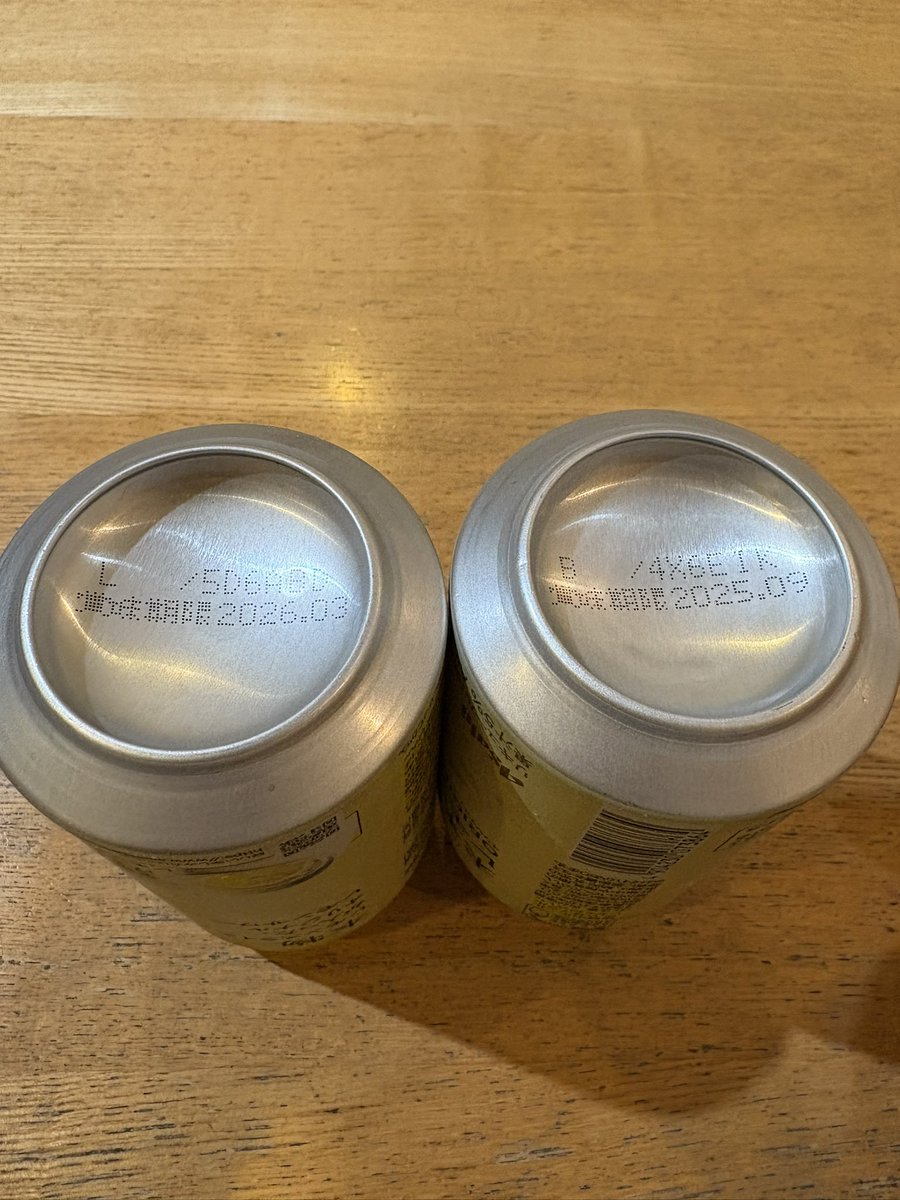 未来のレモンサワーを今更だけど半年違いの賞味期限で飲み比べ。冷蔵庫に入れてた(眠ってた)おかげか思ったより差が小さい。
柑橘特有の劣化臭も抑えられている。全体の味がトーンダウンしてる様子はあるけど十分美味しい。これは素晴らしい技術。