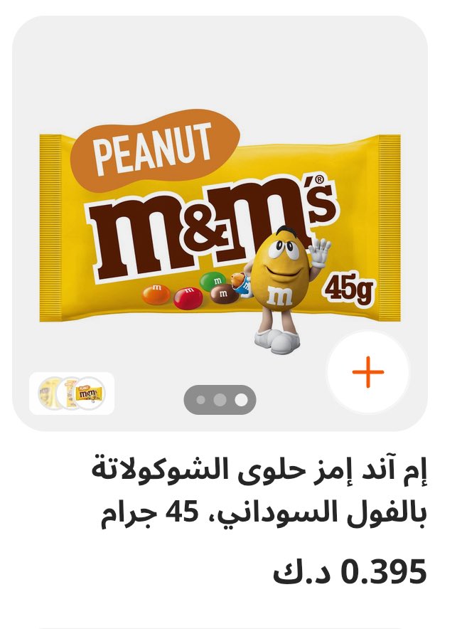 محمد حبيب النعمه tweet media