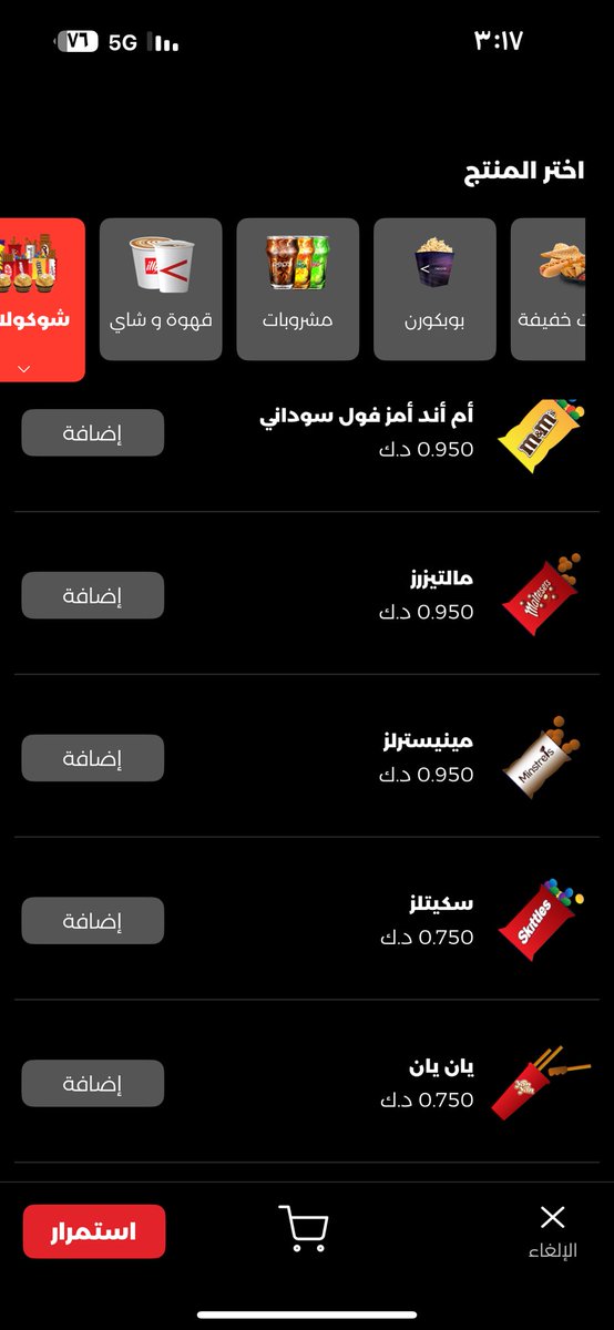 محمد حبيب النعمه tweet media