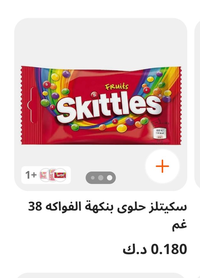 محمد حبيب النعمه tweet media