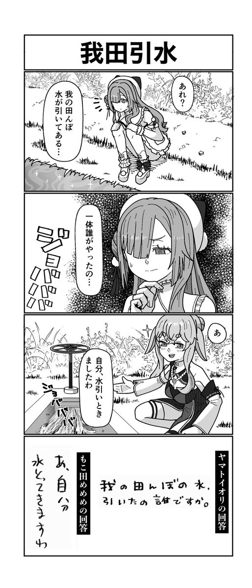 記念 安室ちゃん♡入手困難 赤原希生🌌🔲🍅 @10/26アップケット11/2福岡おしゃべり祭 on X