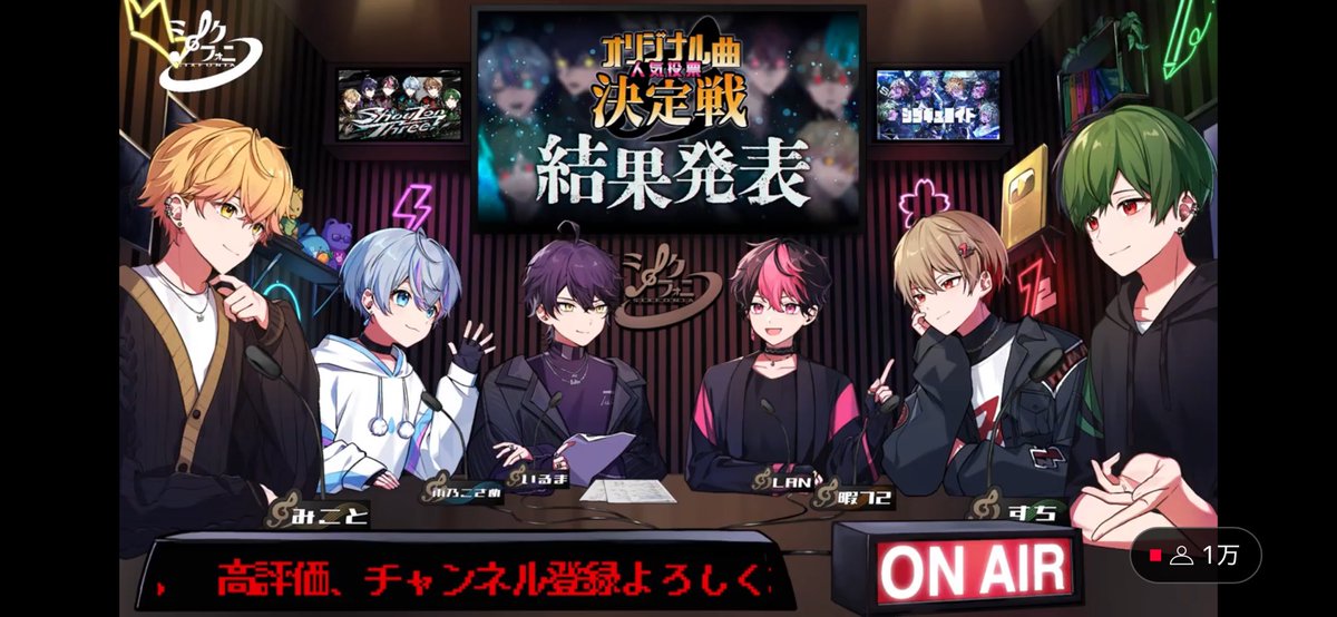 ❥❥
     配信記録 09.07⋆✦

💌 #すちくんおきて