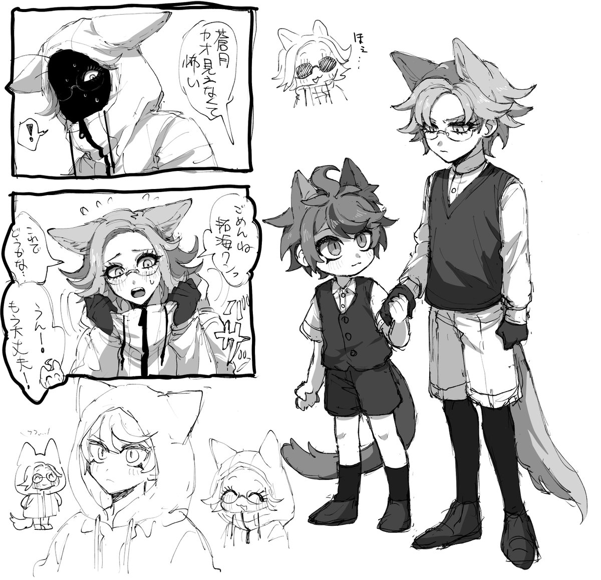 妄想しかない雑描き