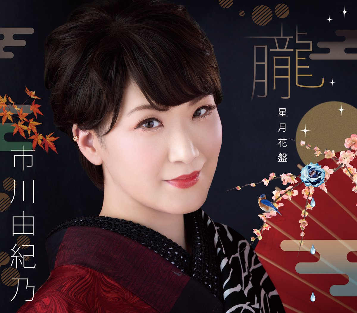 Lycee 恋愛ロワイアル輝由奈小鳥居夕花グロリアスノウ直筆キャンペーン