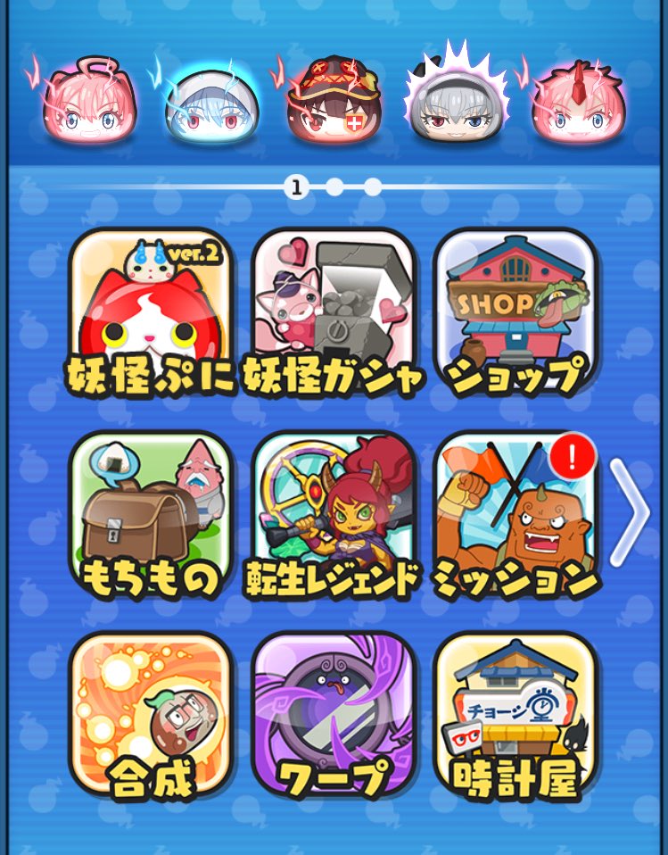 Rhw3Q's tweet photo. 1人だけぷにぷにヴェルドラ15までお助けします！
参加条件はフォローとリポスト！気軽に参加してね♪
#ぷにぷにお助け　#ぷにぷに
#ぷにぷにヴェルトラ https://t.co/IUN8Kx6qjs