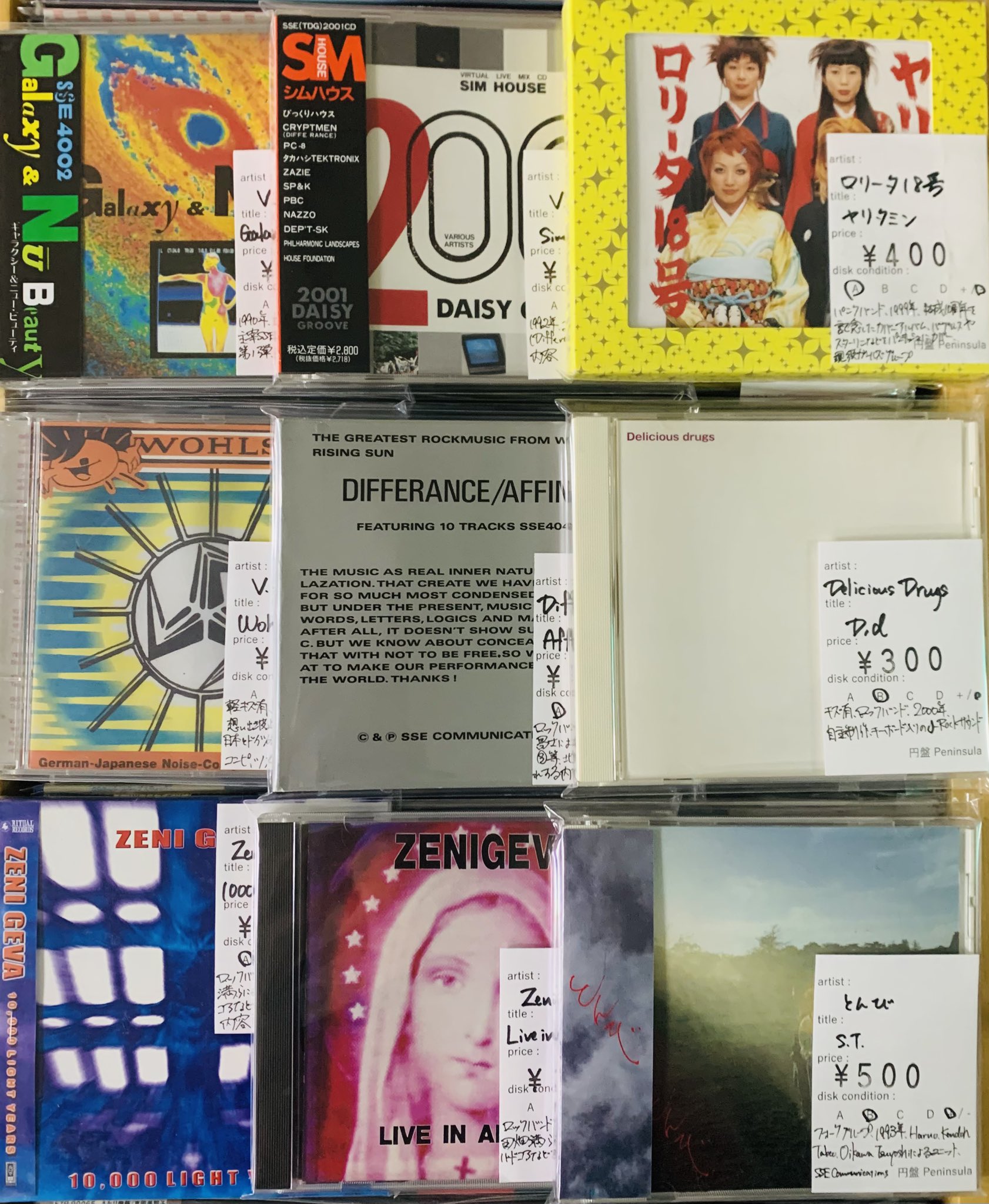 円盤 Peninsula on X: 