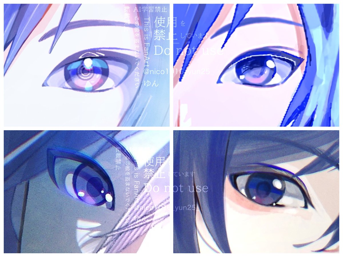 あの目と瞼が好きで…絶対に譲るまいと…