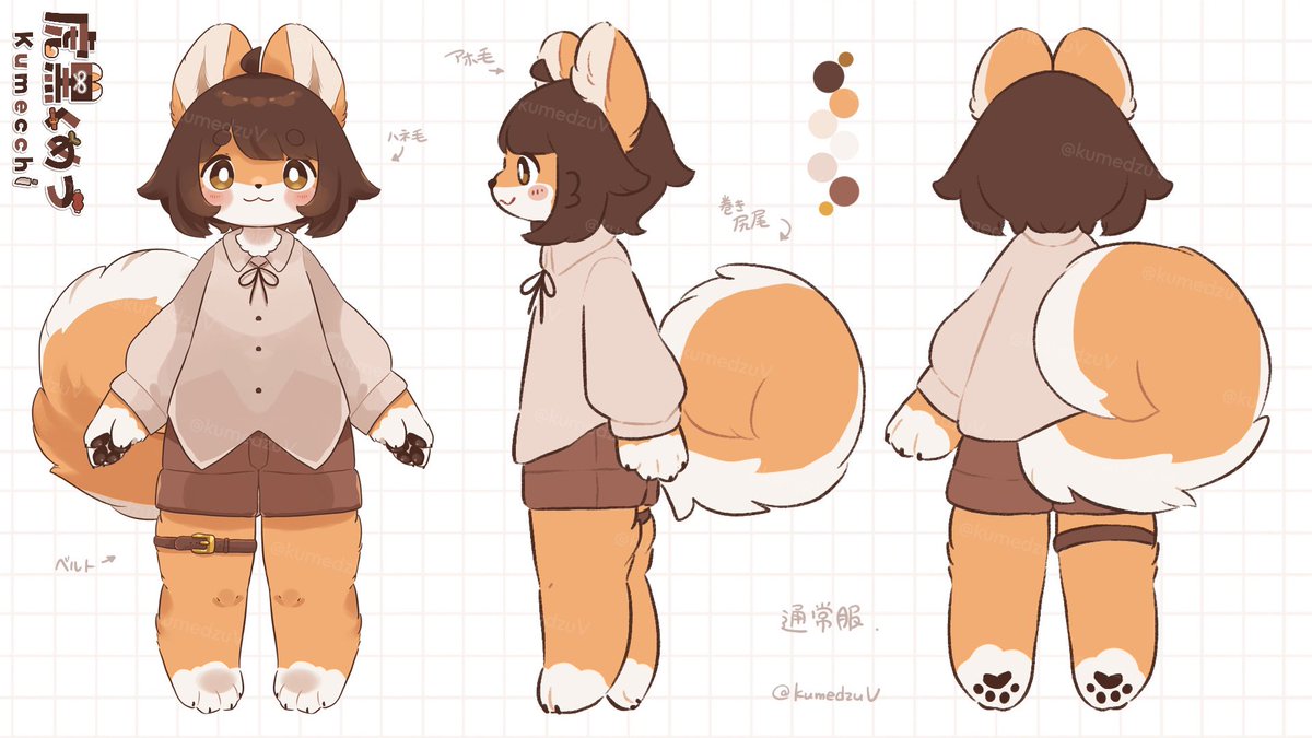 バーチャル虎黒くめづ🐕 tweet media