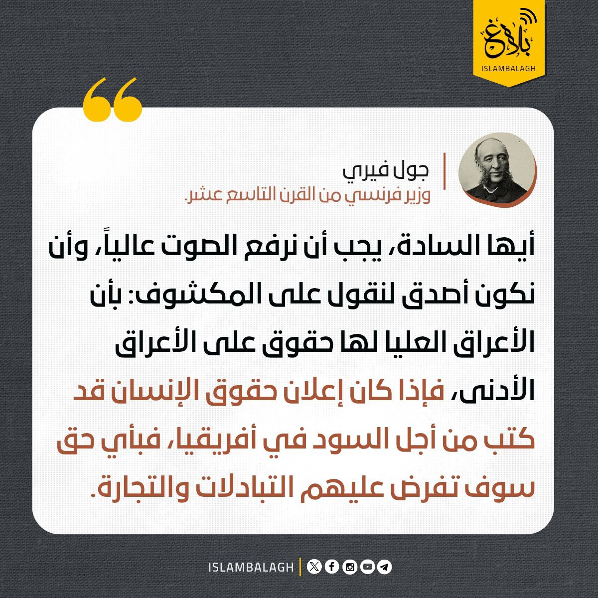 بلاغ tweet media