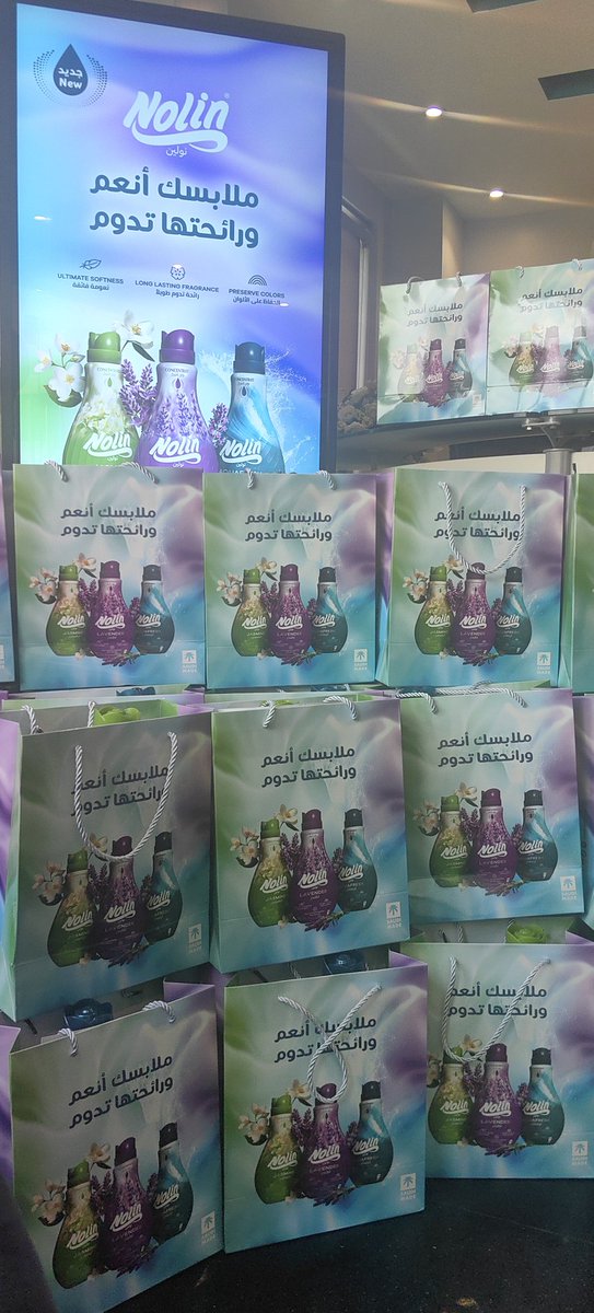 Hawra37a's tweet photo. اليوم كان غير! 🎉 احتفلنا مع فريقنا الرائع بإطلاق منتجنا الجديد في أجواء مليانة طاقة وحماس! 💪وزعنا هدايا ومنتجات للتجربة عشان يعيشون التجربة أول بأول، ومعاها آيسكريم لزيادة الانتعاش 🍦😋تتوقعون إيش أكثر شي حبوه الموظفين؟ شاركونا رأيكم في التعليقات! 👇
#إطلاق_منتج #فعالية #منتج https://t.co/11hnNbDxi9