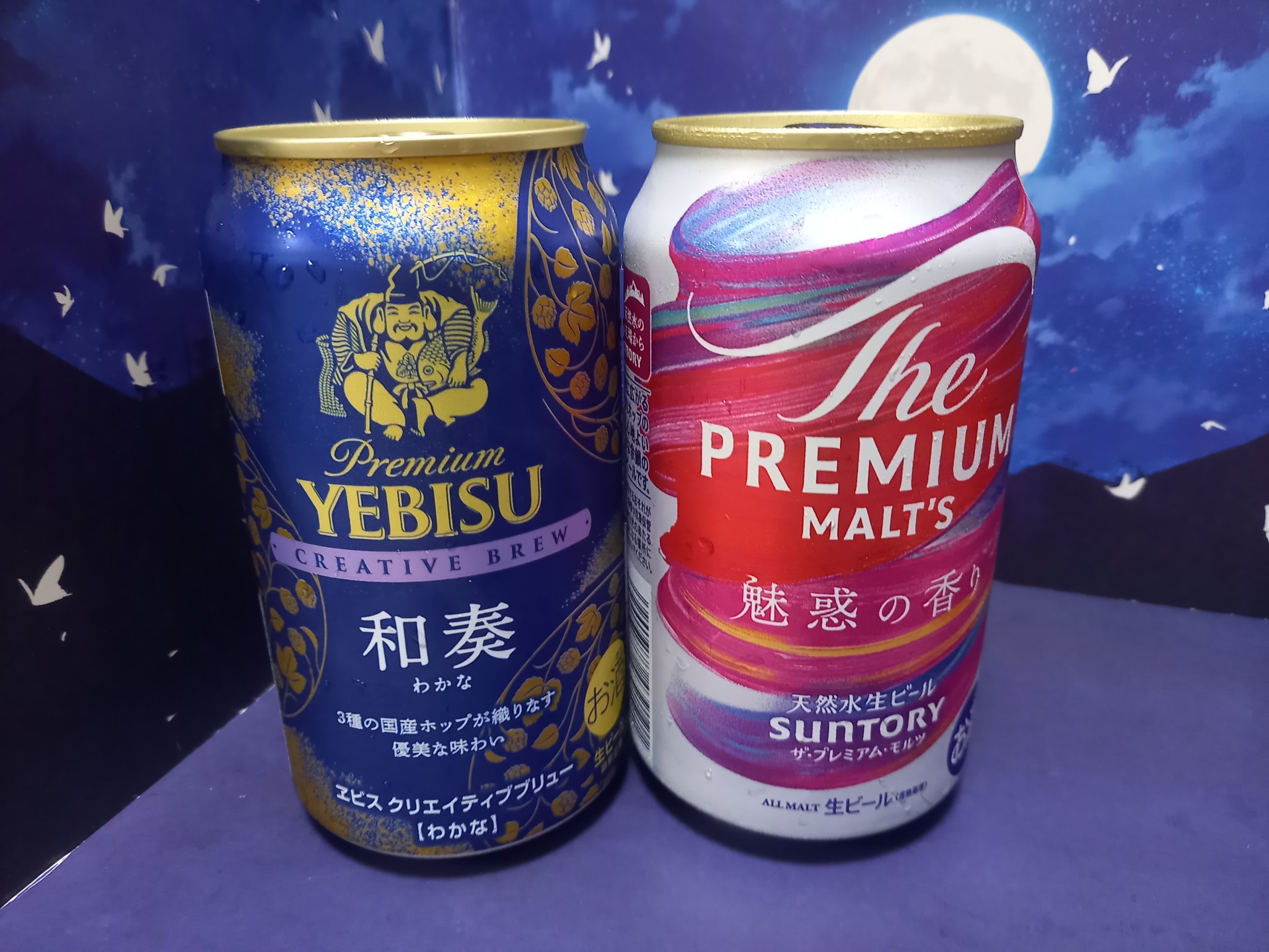 プレミアムモルツ（在庫ラストです） 楽天市場】プレミアムモルツ 19缶の通販