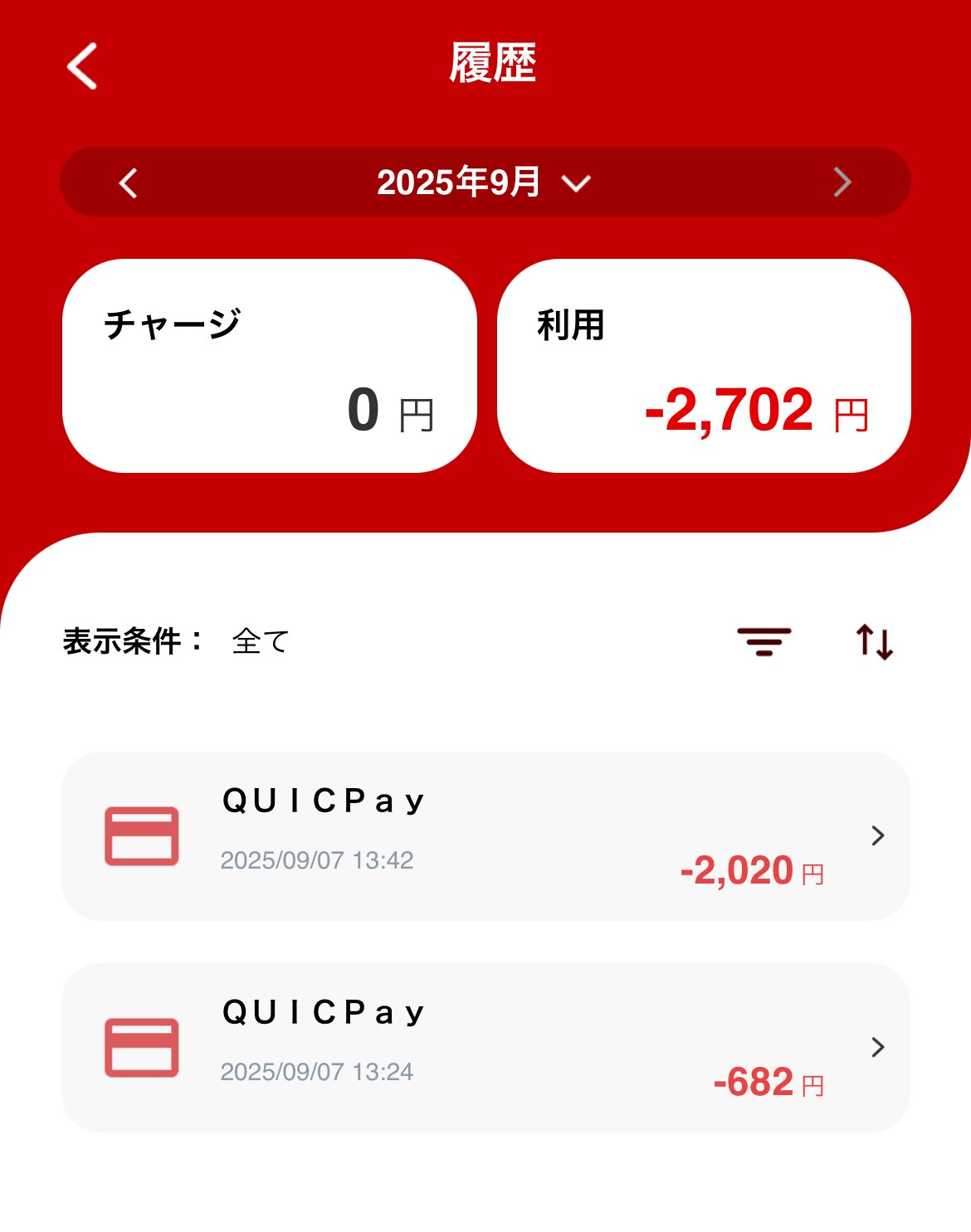 ＊イイネが増えるとお値下げします 楽天市場】【最大1000円OFFクーポン！9月11日1:59まで】エアコン