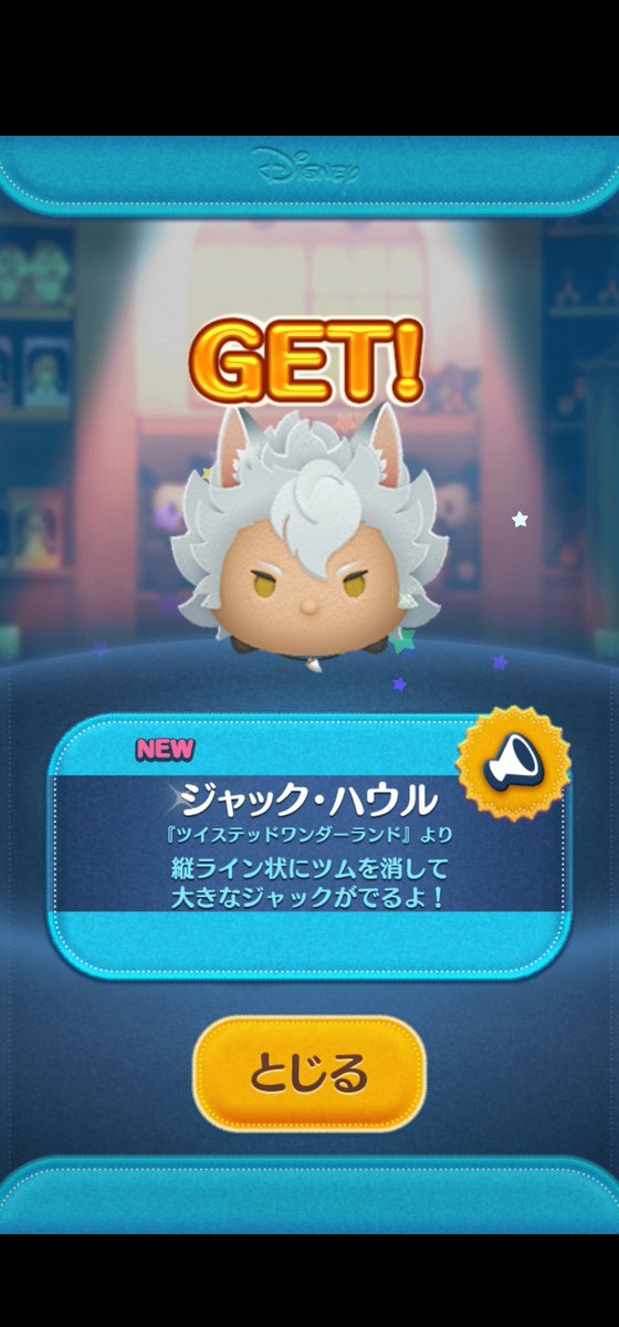 itsuki383's tweet photo. 🐺くんツム！ありがとうございます…😭 https://t.co/mNs3hmT4wY