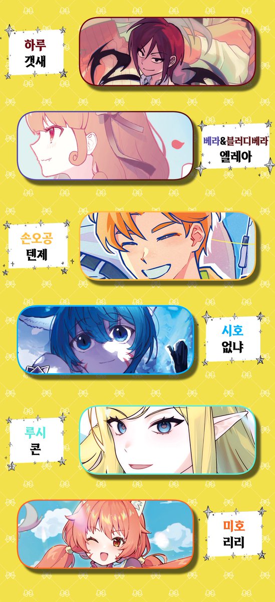 niackbara's tweet photo. (3/6) https://t.co/6SqGqju6Ik