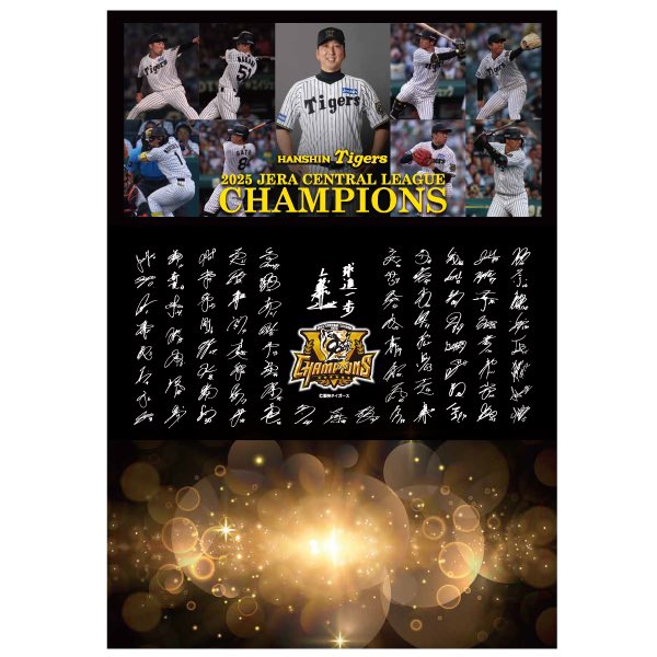 鉄道甲子園 on X