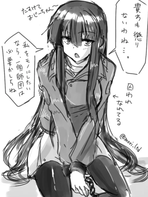 #oc 
孫ちゃんに手を出してはいけない。

おじいちゃんはさいきょーの機動兵器乗りの指揮官である。 