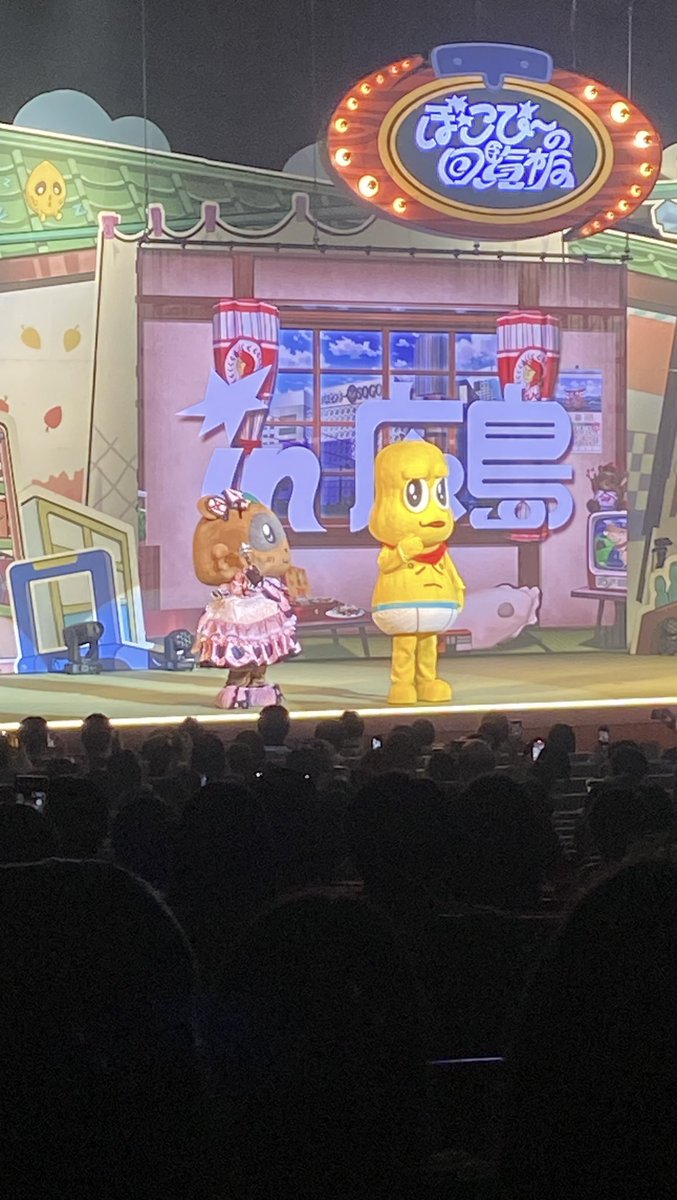 Robo_pkp's tweet image. 2日間のぽこぴー回覧板を含む広島旅行めちゃくちゃ楽しかった🍃🥜

初めてのぽこぴー回覧板はトラブルも多くてめちゃくちゃ笑わせてもらった‼️

お菓子を頂いた方ありがとうございました！
ぽこぴーファンの人達の良い交流が見れました👀🤝

チャーハンくん誘ってくれてありがとう🙇🏻‍♂️