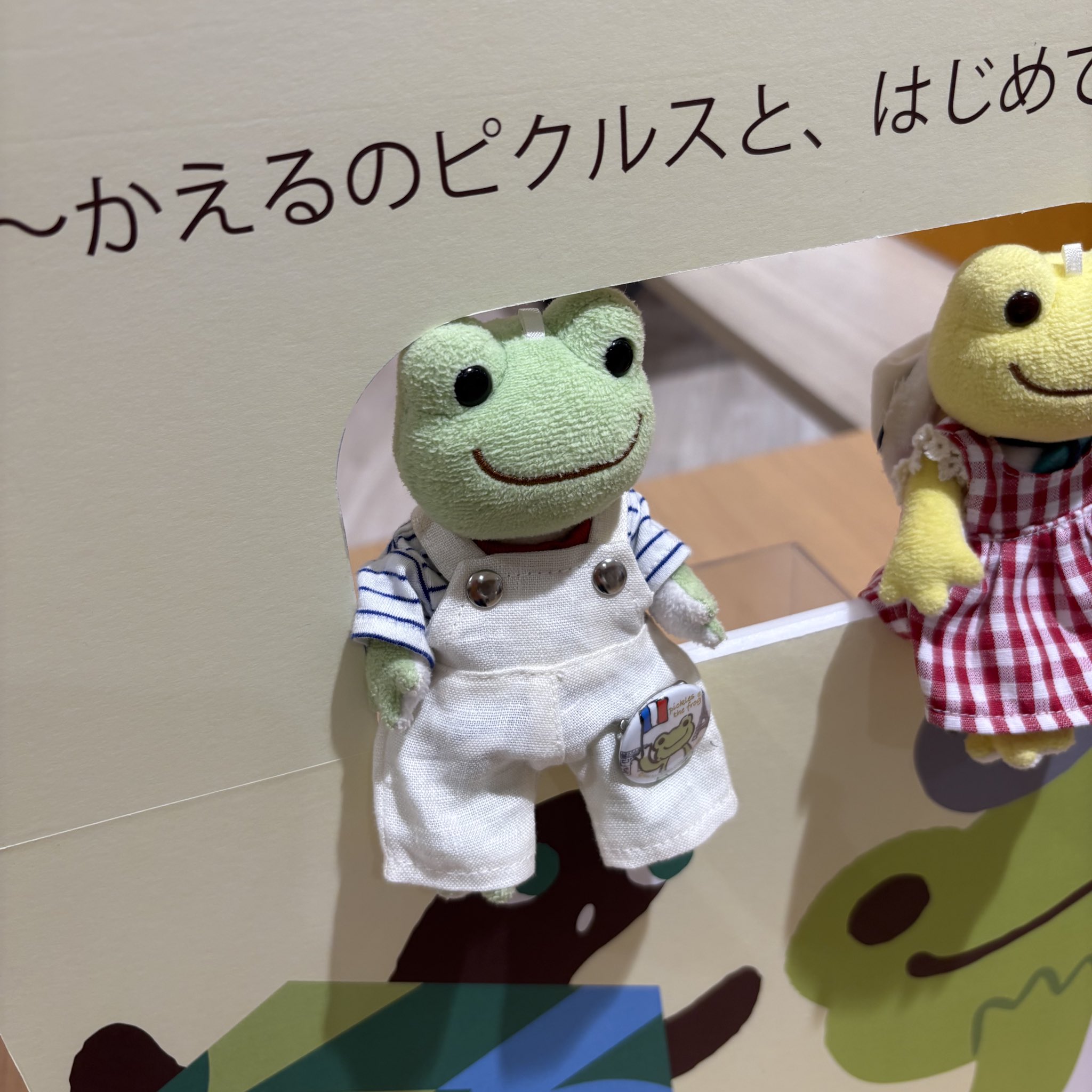 ピンキュー on X: 