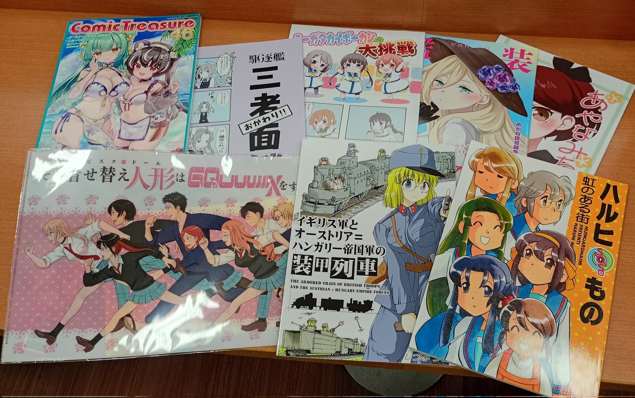 9/7 こみっく★トレジャー46 インテ サーチケ 青ブー こみトレ 9/7 こみっく☆トレジャー46 インテ サーチケ 青ブー こみトレ 9