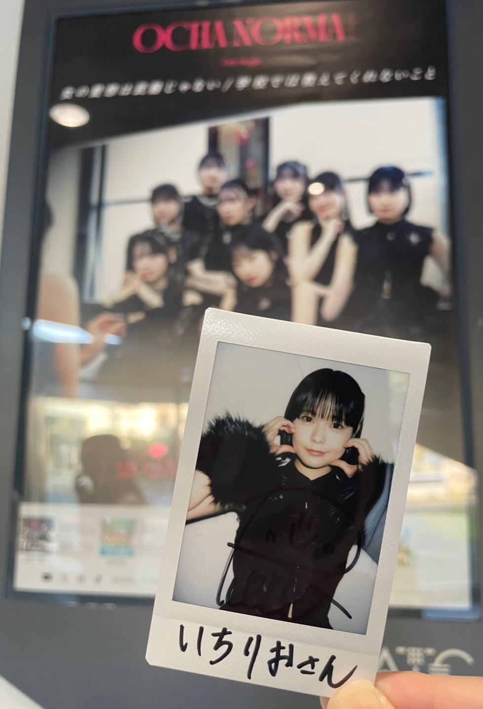 いちりお on X: 