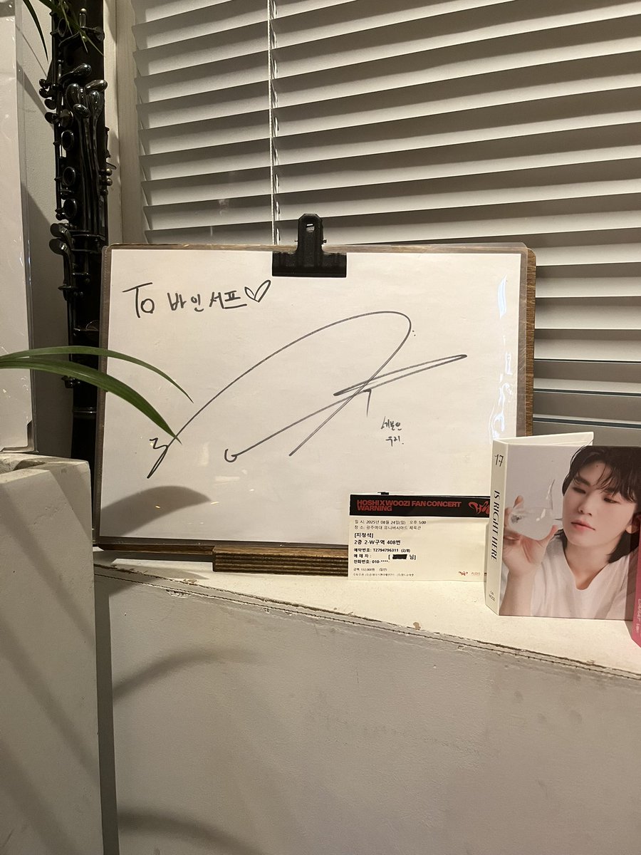 🍚9/7 우지 송별회 

두번 째 방문인데도 여전히 예쁨.. 비공개 애기 때 사진도 많았어요🥹 굿즈존이 진짜 이쁨// 지하에서 파티도 했는데, 낯을 많이 가려서 혼자 서있었는데 우지어머니께서 손잡고 같이 계셔주셨어요..🤍스탭분들도 완젼 친절

#지훈아_늘_기다릴게
#지훈아_여긴_언제나_너의_자리야