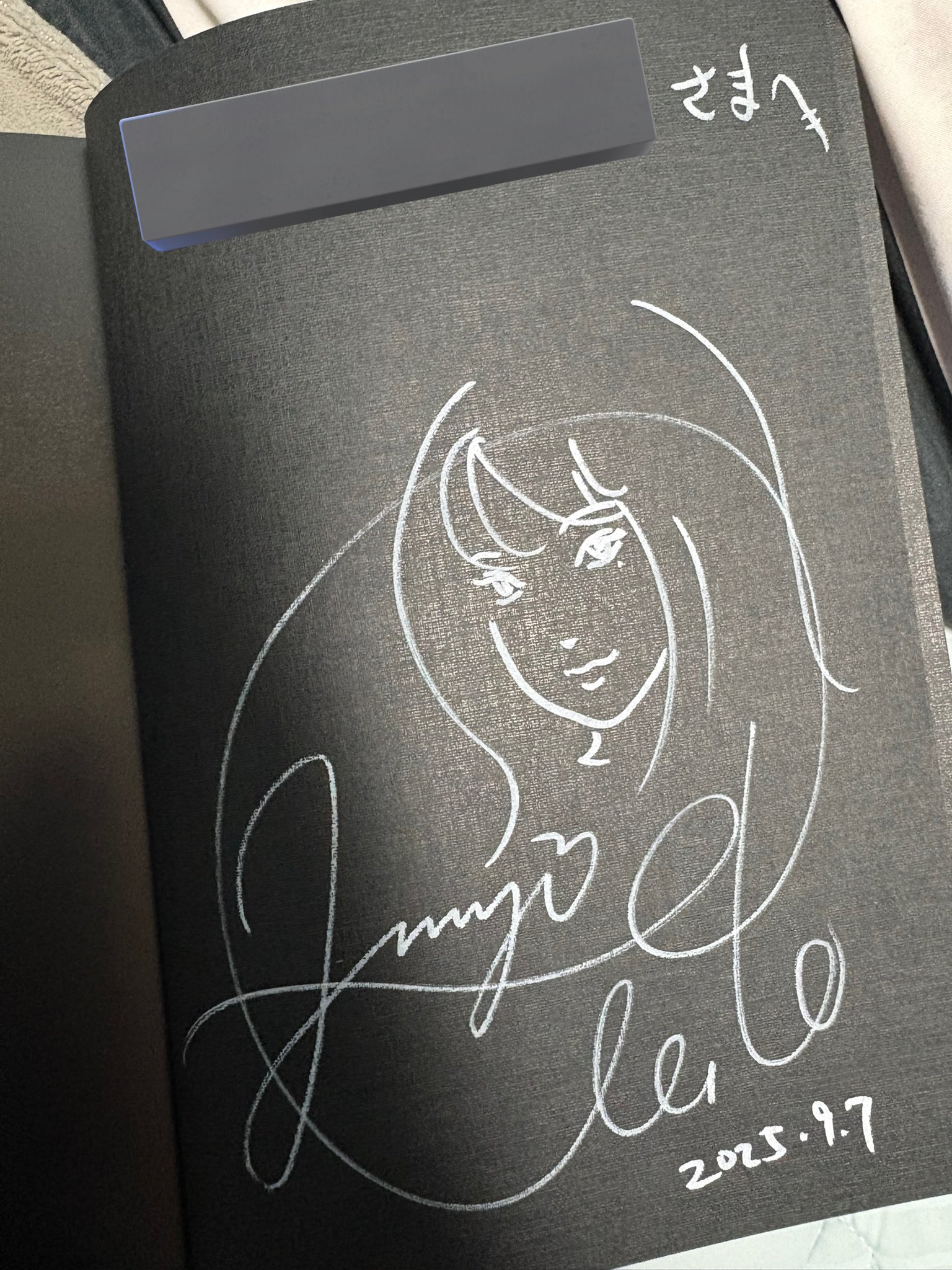 伊藤潤二　サイン本　富江 伊藤潤二 直筆サイン本「伊藤潤二恐怖マンガcollection 1富江」