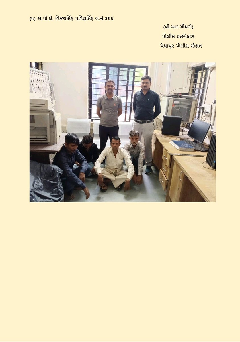 SDPO Gandhinagar tweet media