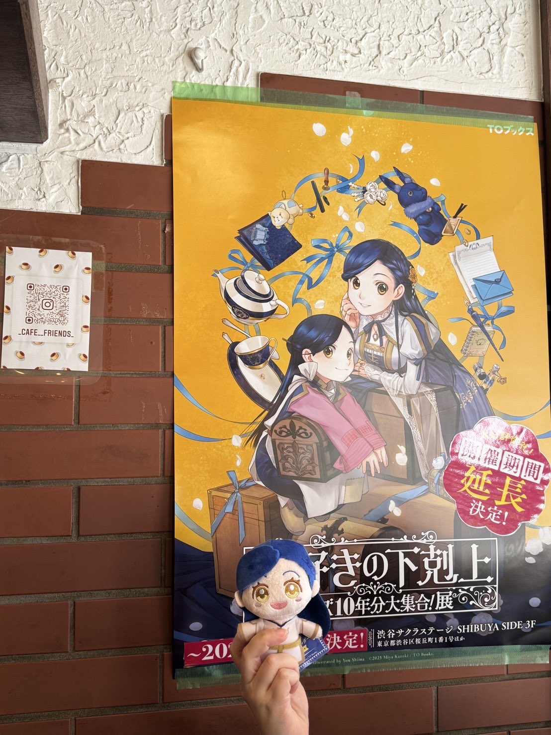 宝箱開けたら春風に幸せ広がる 原神】稲妻のたたら砂近くの宝箱人生崖っぷちな豪華な宝箱の解除