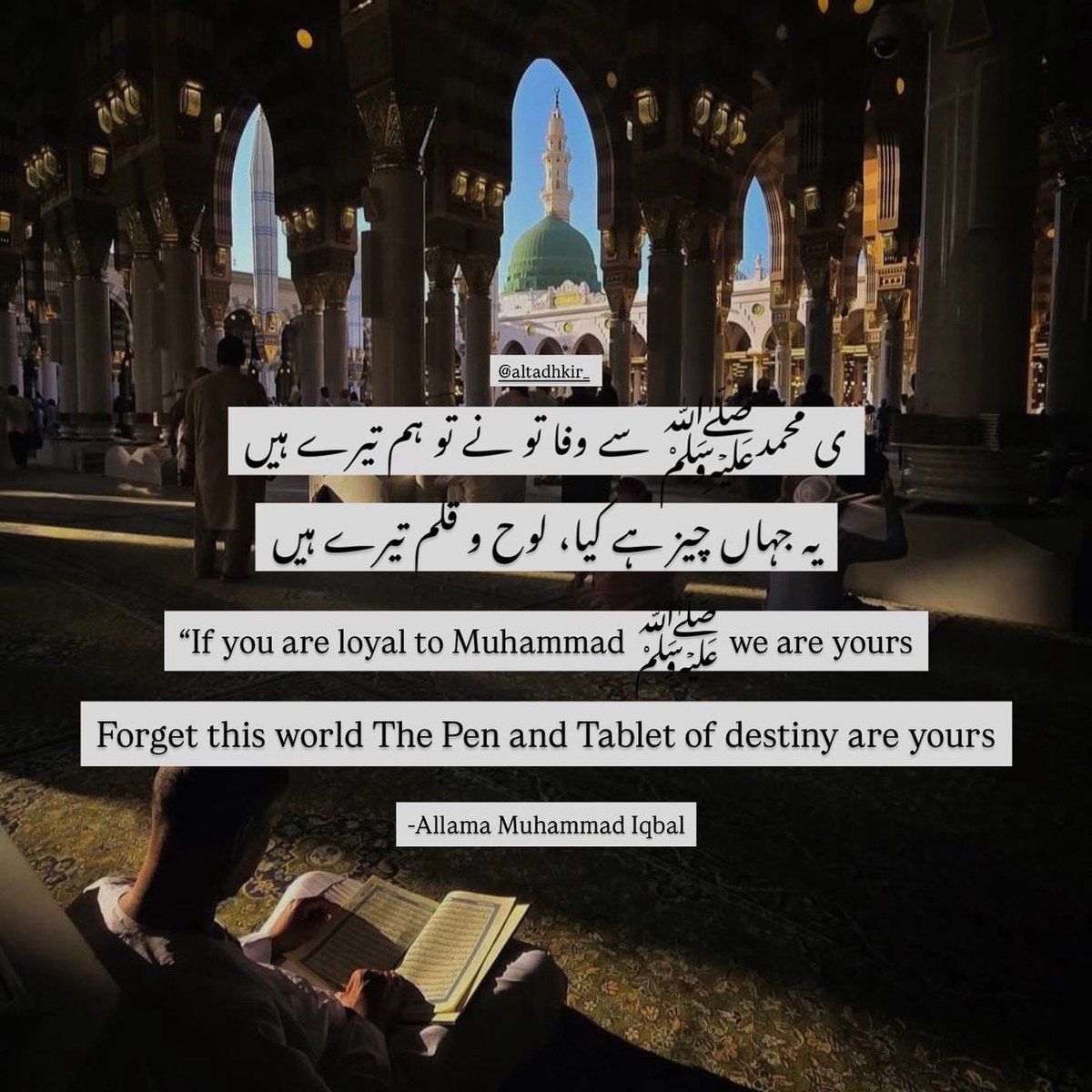 altadhkir's tweet photo. ﷺ https://t.co/rOQArBf1u4