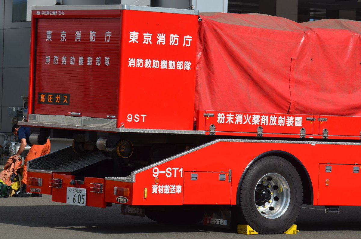 Limited限定 機動隊特殊車両 緊急車両ファイヤーレスキュー出場12台