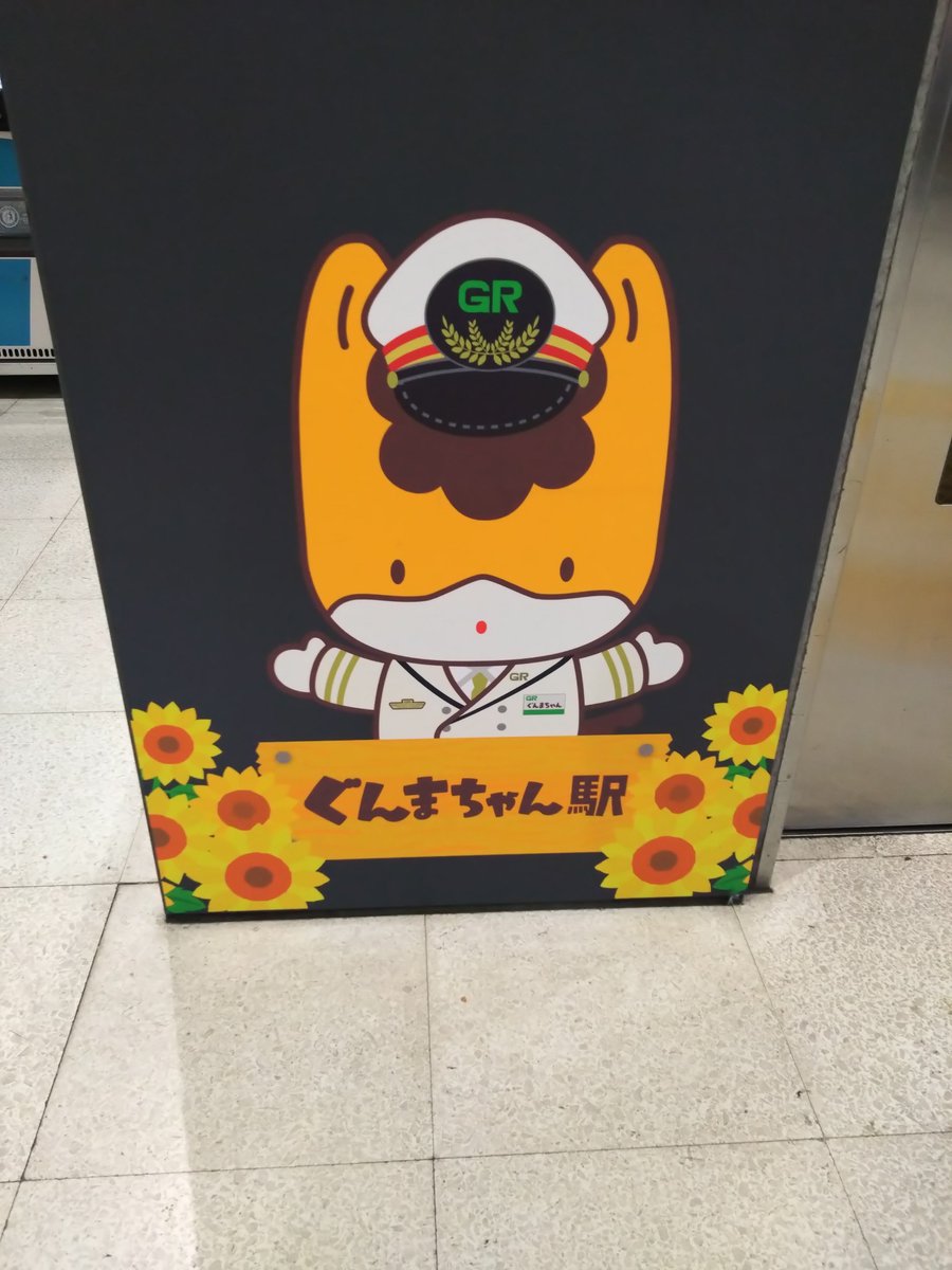 Yuzukichi (@yuzuki_tachi) / X
