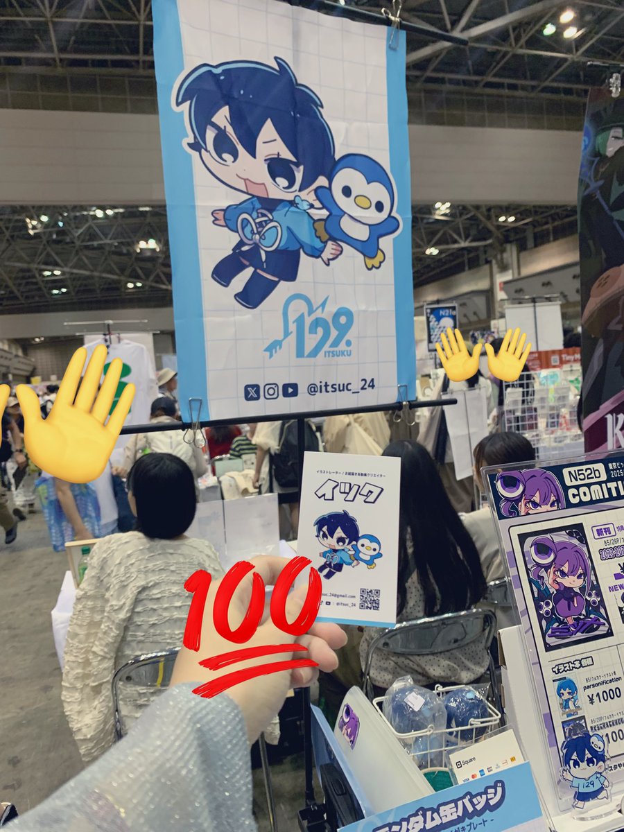 きく(プロフィールを必ずお読みください) きく(プロフィールを必ずお読みください) イツク