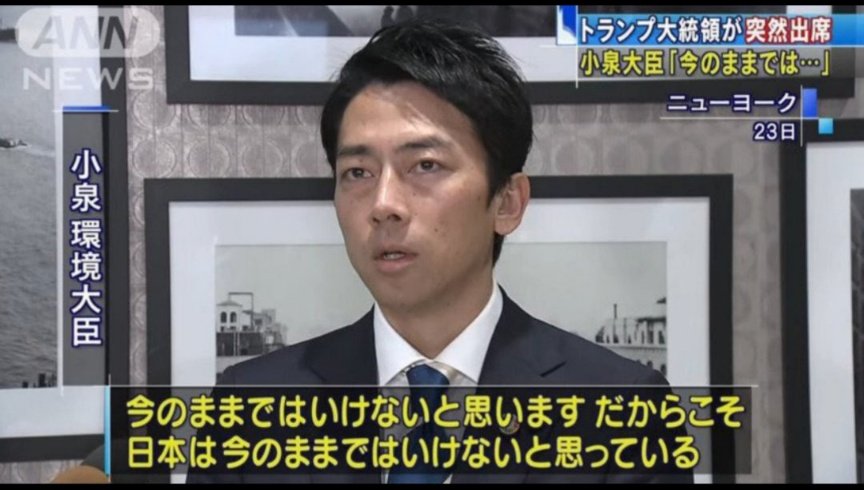 次期首相
この人ではいけないと思います　
だからこそ
この人ではいけないと思っている