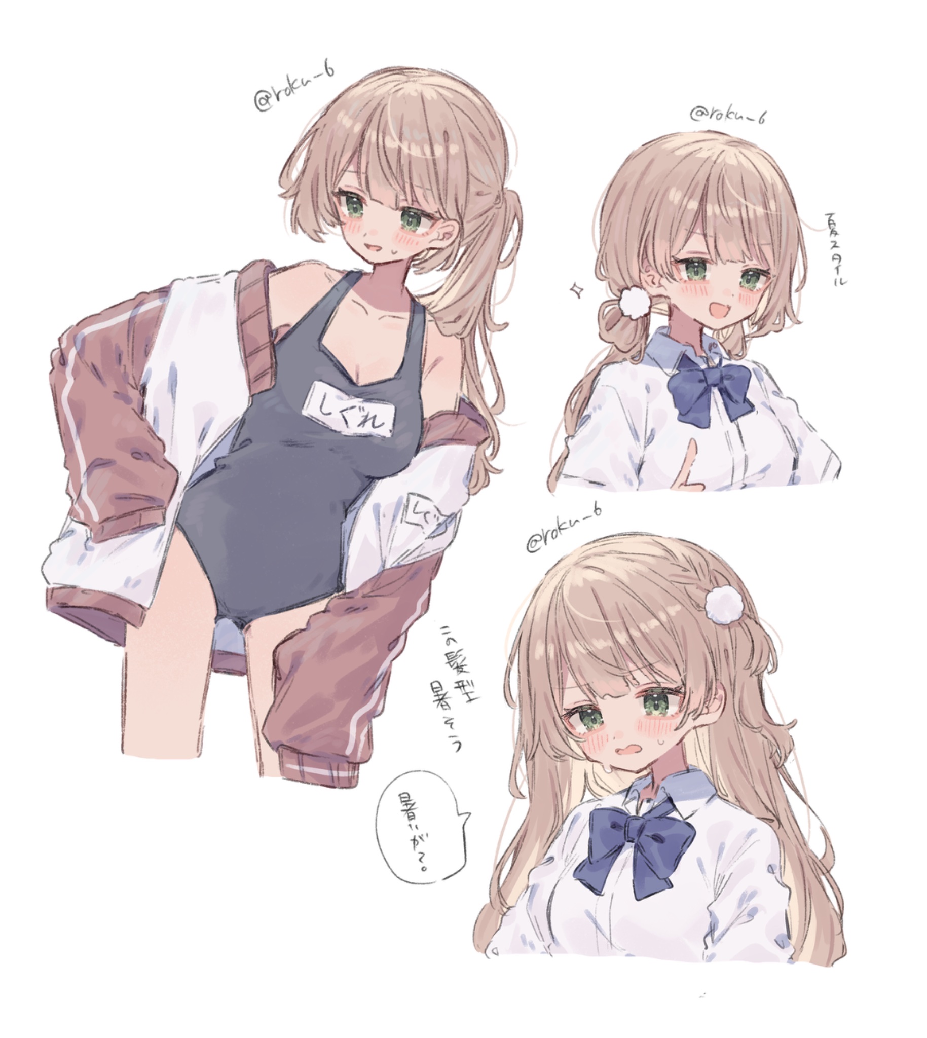 田中おじいちゃん on X: 