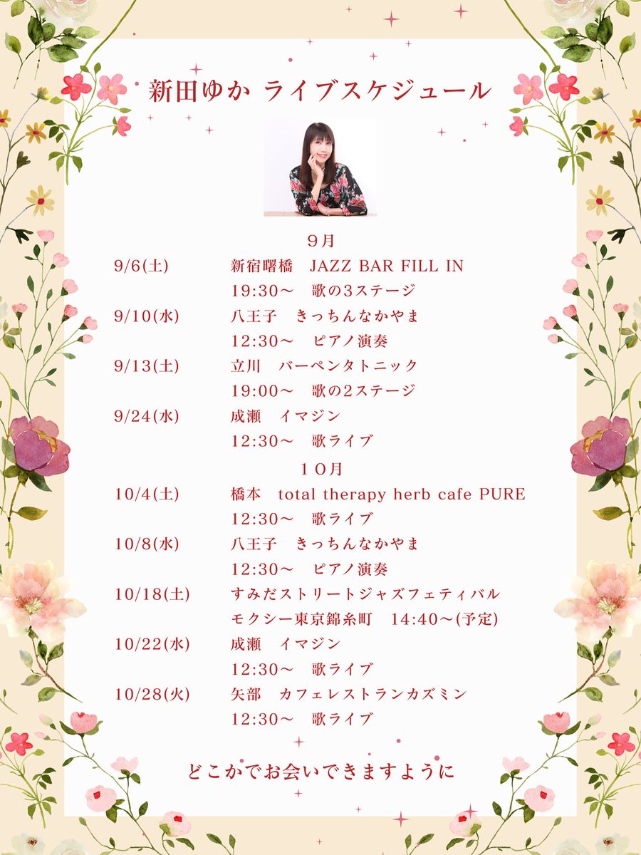 カナガワRM380 / JK1OWZ (@ykyknyan2) / Posts / X
