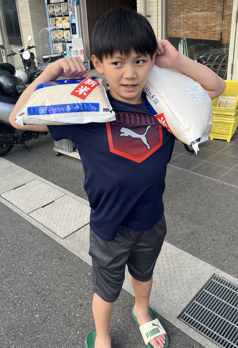 お米運んでくれる次男❗️1週間で5キロなくなる😭米いつまで高いの？🥺
ちなみに今日の大会は一勝一敗一引き分けでした🥋
#米高い 
#でも米が好き
#柔道男子