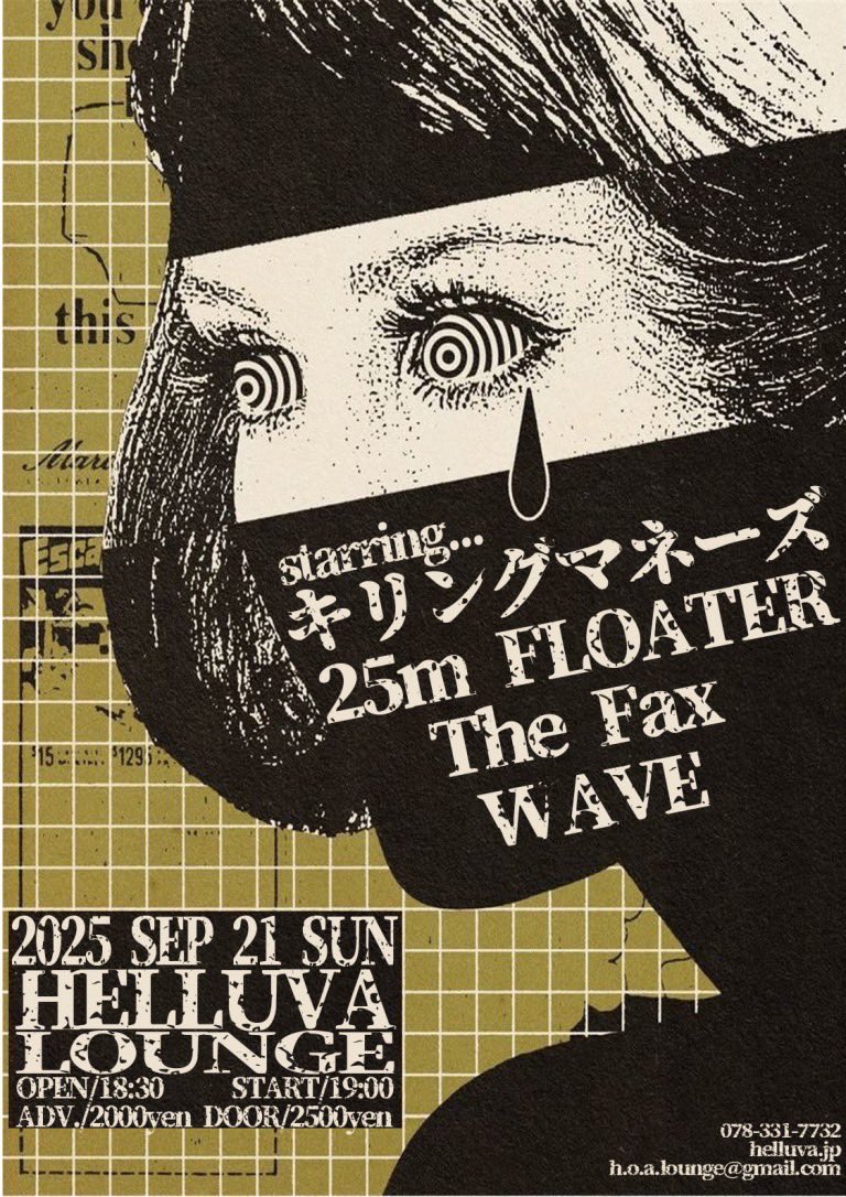 96dogsx's tweet photo. 9/13メイクシフト、9/21ヘラバラウンジ。2週続けて神戸でライブです。色んな曲やれたら良いなー。 https://t.co/Vk4W3u5Jh7