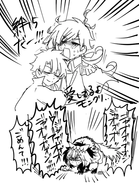 どうやったらオベを入れられるか… 