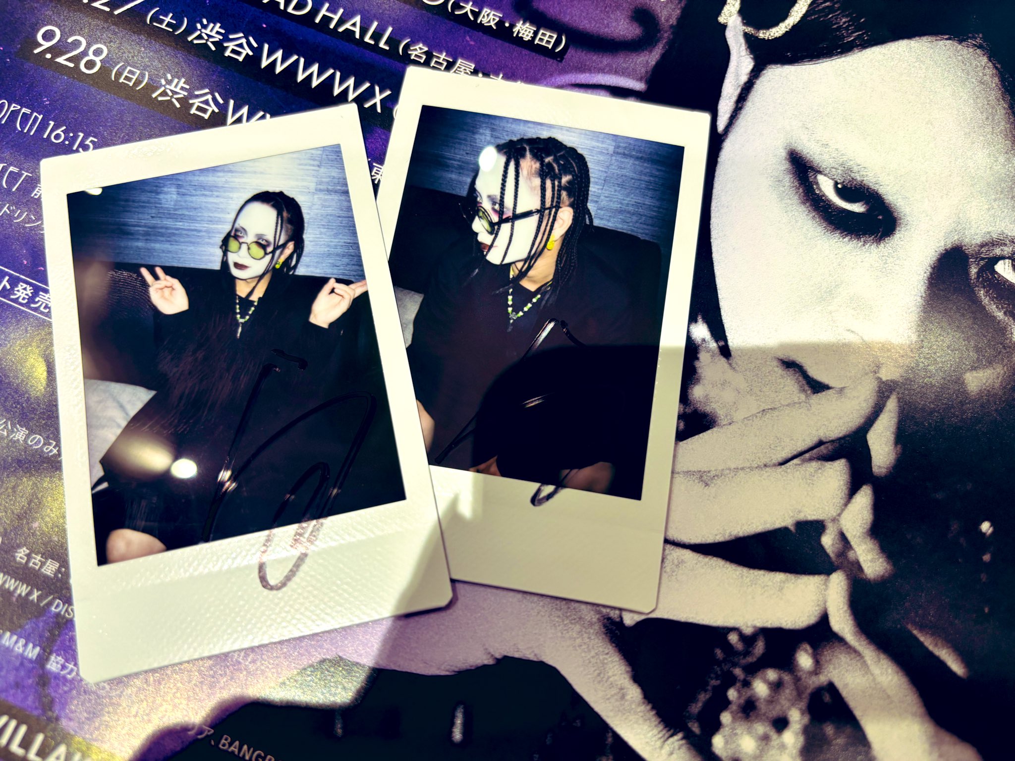 𝕐𝕌ℝ𝕀 on X: 