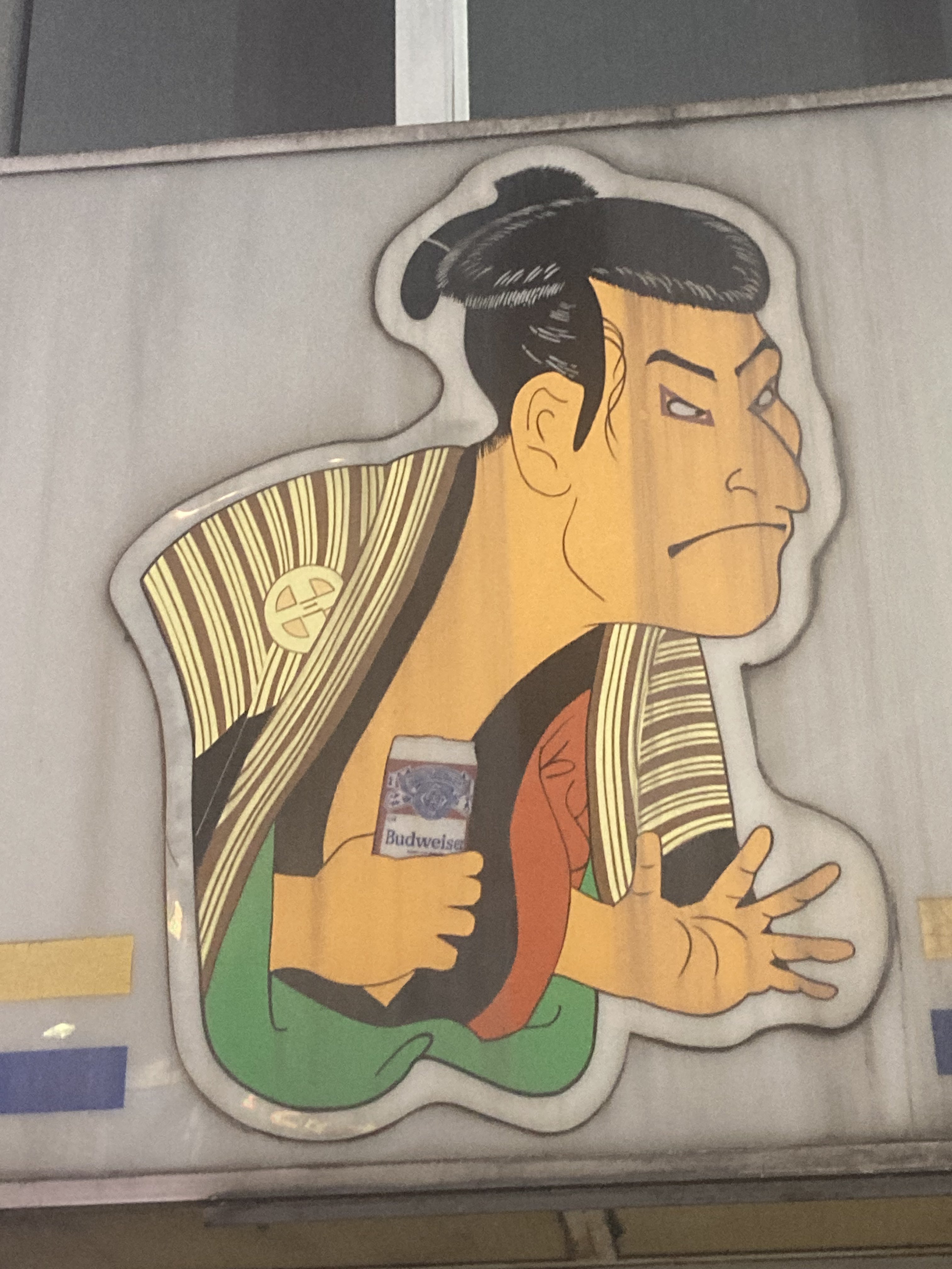 雀奴 サイボーグ009/『秘めたる力』 | SEWING TAKEUCHI公式通販