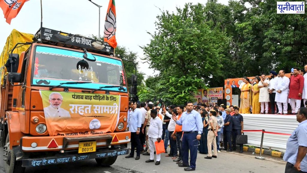 पंजाब में आई भीषण बाढ़ ने असंख्य परिवारों के जीवन को गहराई से प्रभावित किया है। ऐसे कठिन समय में, मानवीय संवेदनाओं के साथ, दिल्ली भाजपा परिवार पीड़ितों की हरसंभव सहायता के लिए समर्पित भाव से उनके साथ खड़ा है।
प्रदेश अध्यक्ष श्री <a href="/Virend_Sachdeva/">Virendraa Sachdeva</a> जी, एवं मुख्यमंत्री श्रीमती