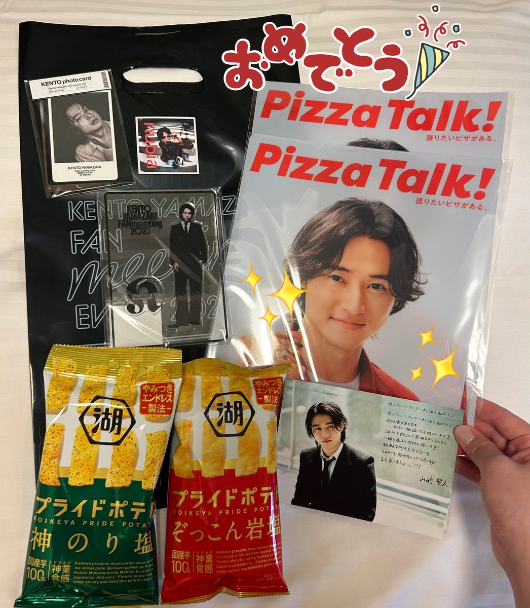 山﨑賢人　ステッカー　ファンミーティング コンプリート Amazon.co.jp: 山﨑賢人 ステッカー ファンミーティング