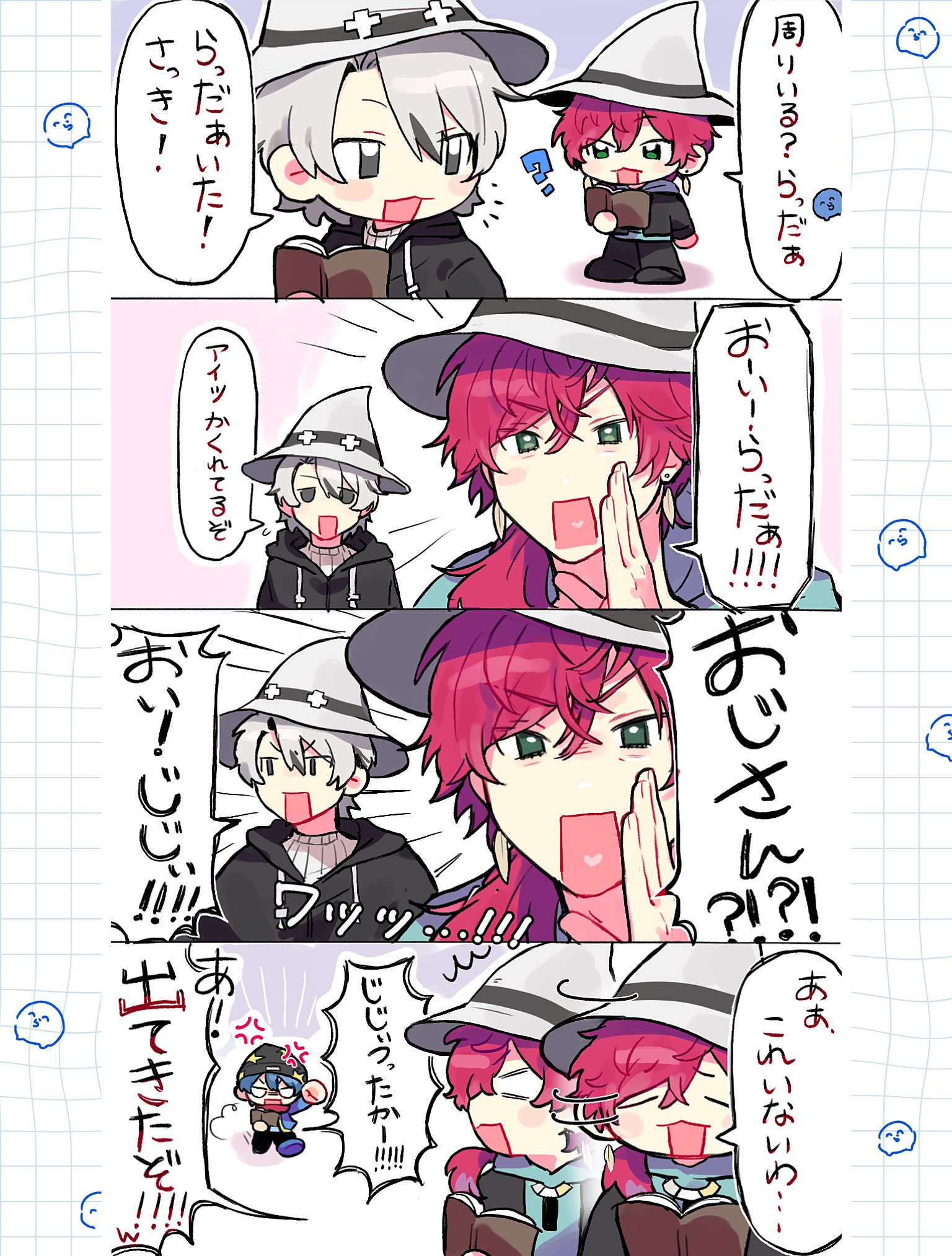 さちこちゃん on X: 