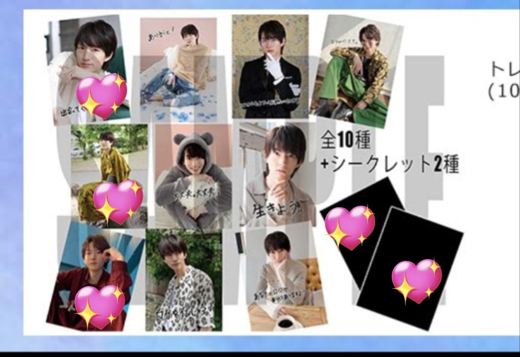 hasego102's tweet photo. 『交換』和田雅成 バースデーイベント バーイベ トレカ トレーディングカード
譲→写真の物
求→シークレット又は💖
礎の響9/10（19:00）．9/11交換また郵送交換。
お気軽にお声がけ下さい。 https://t.co/RrNUhCQ9Tp