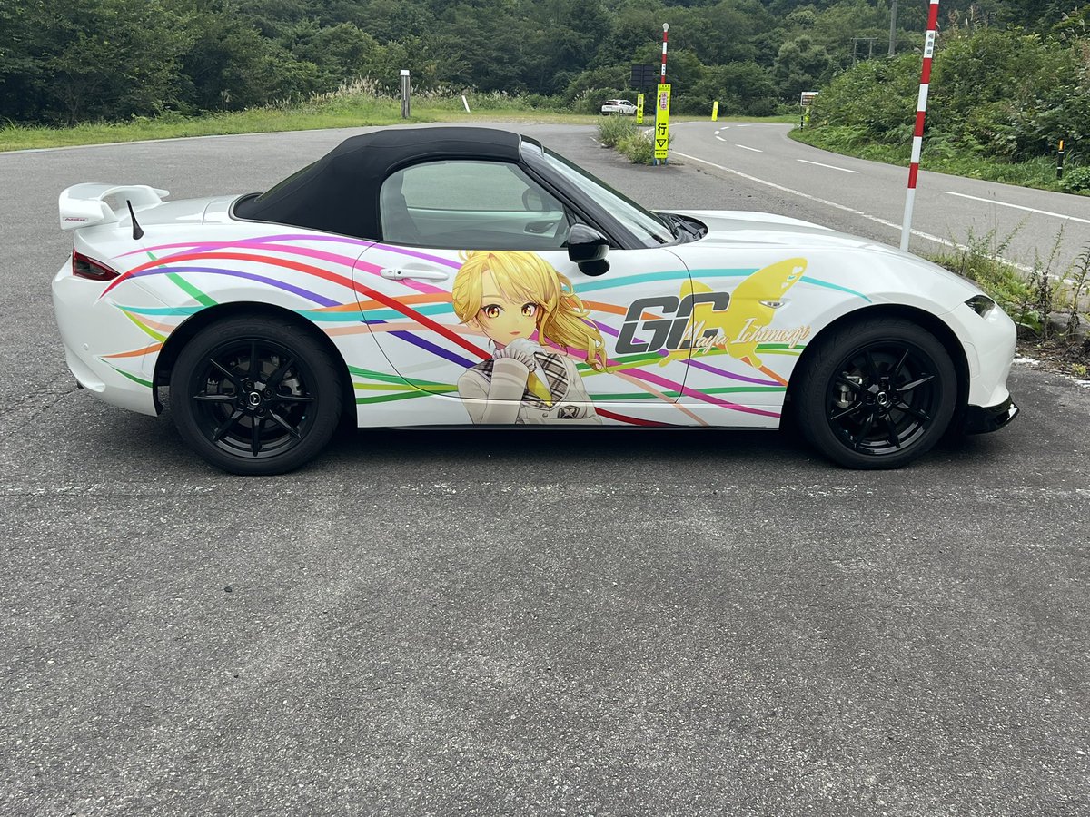 PASTICHE_fox007's tweet photo. ついにうちのロードスターが
GEMS COMPANYの一文字マヤ仕様の痛車になりました

宣言通り痛車にしたよ、マヤたそ！

イラスト・デザイン: かわち雪様( @yuki_kawachi )
施工: ラプラスデザイン様（@LaplusDesign）

#みてみてマヤたそ #マヤ壁画
#GEMSCOMPANY #ジェムカン #痛車 
#laplusdesign https://t.co/miIBHfmuZw