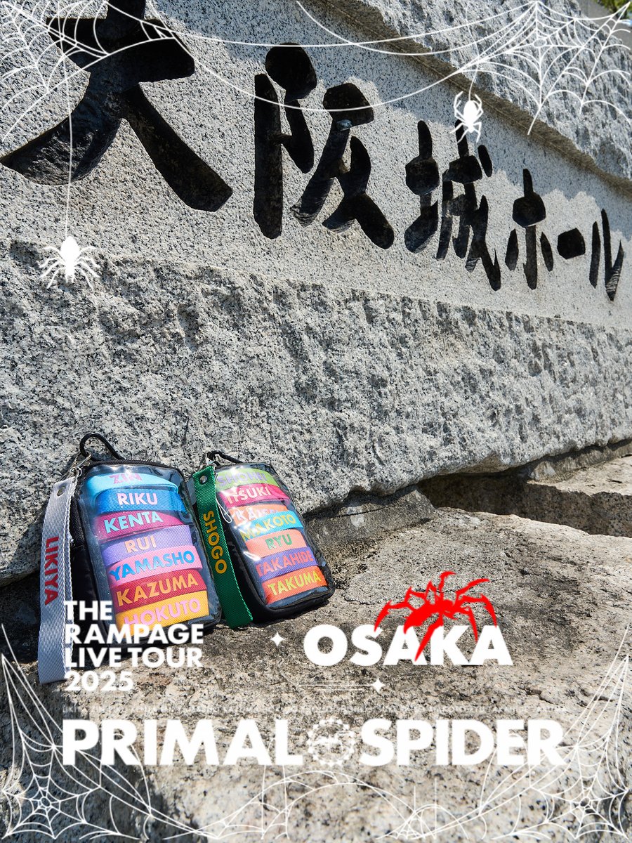 THE RAMPAGE LIVE TOUR 2025 