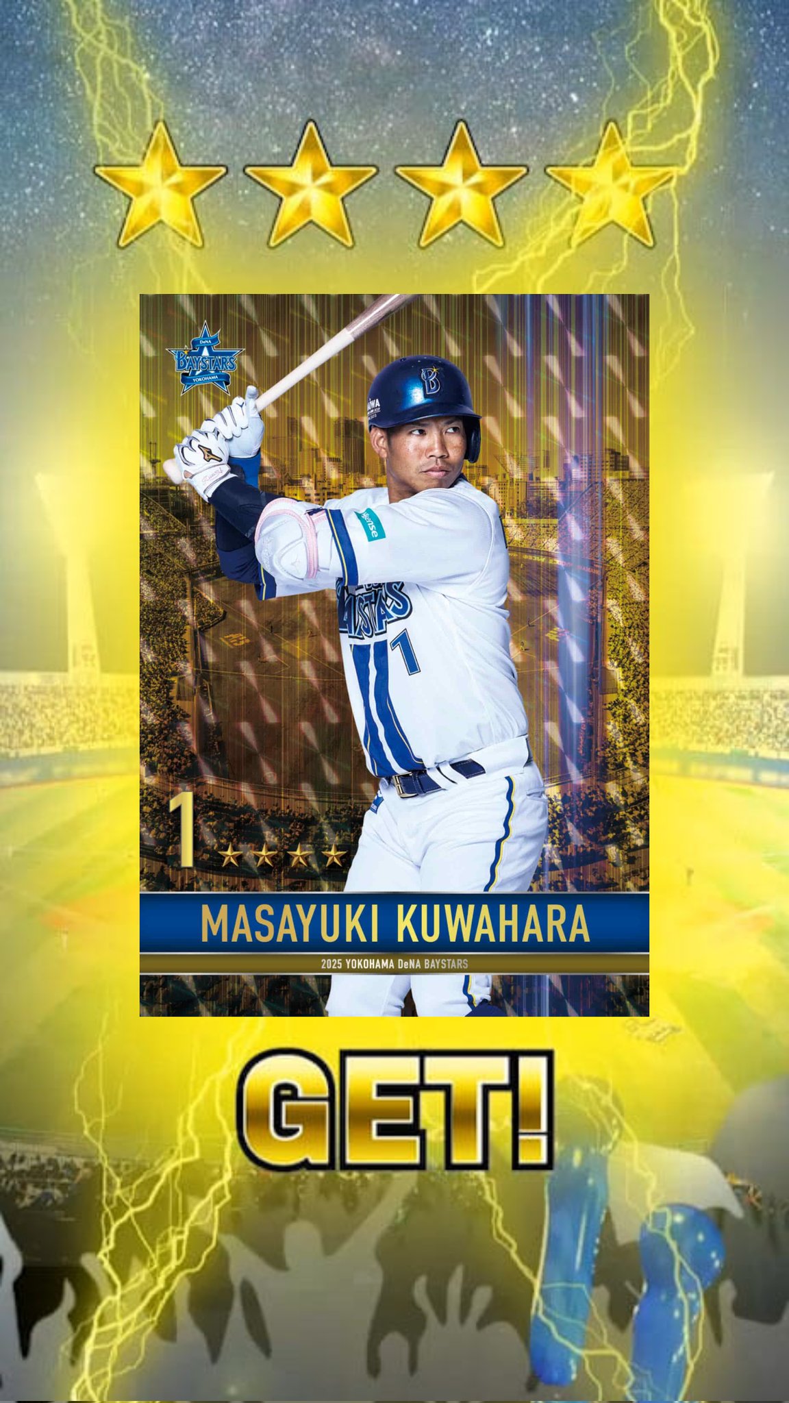 横浜denaベイスターズ 桑原将志ビジターユニ2枚 横浜DeNAベイスターズ (ベイスターズ) 応援グッズ SIZE 2XO