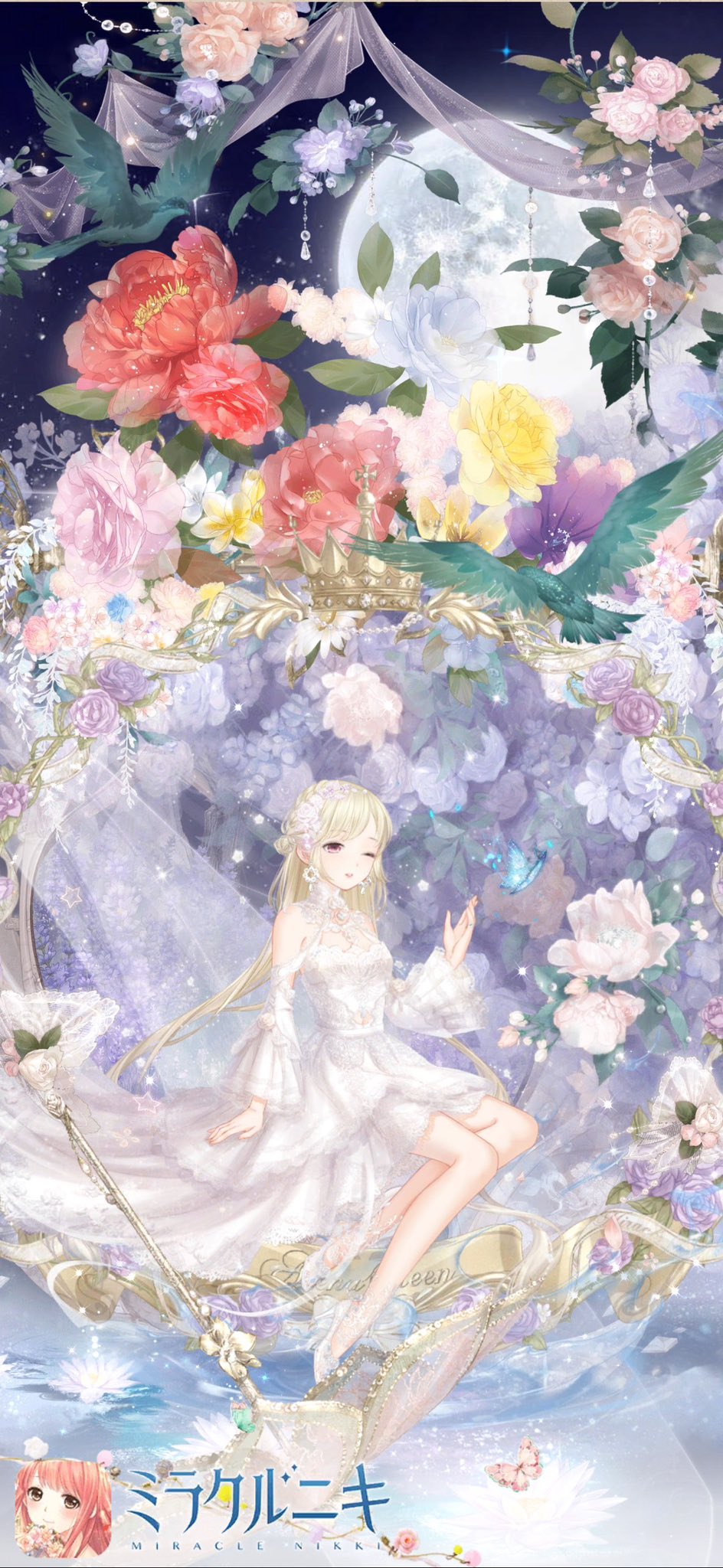 蒼華 on X: 