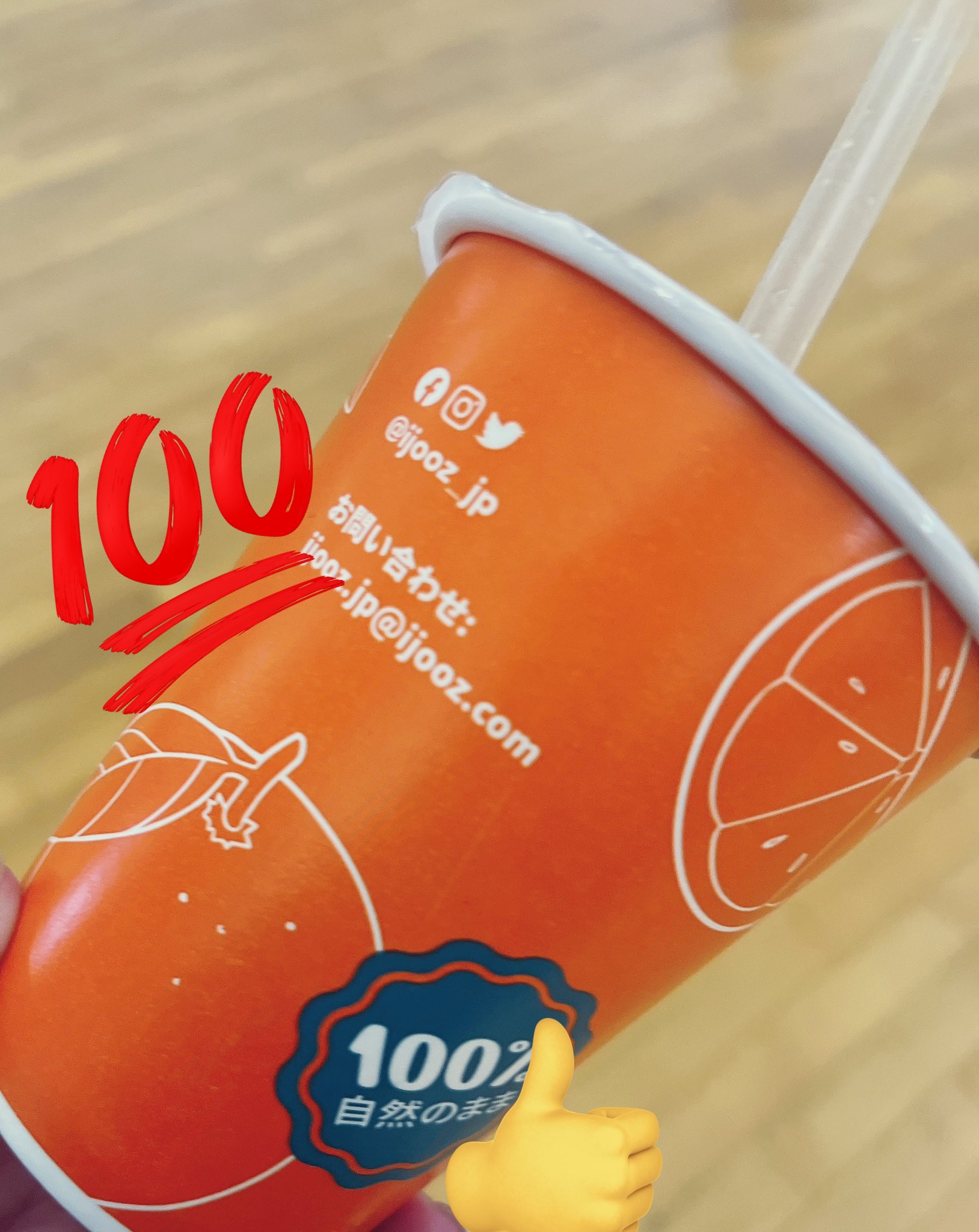 ☆AI☆即購入OK　レトロ自販機　サントリーオレンジ50 ジャンク ☆AI☆即購入OK レトロ自販機 サントリーオレンジ50 ジャンク