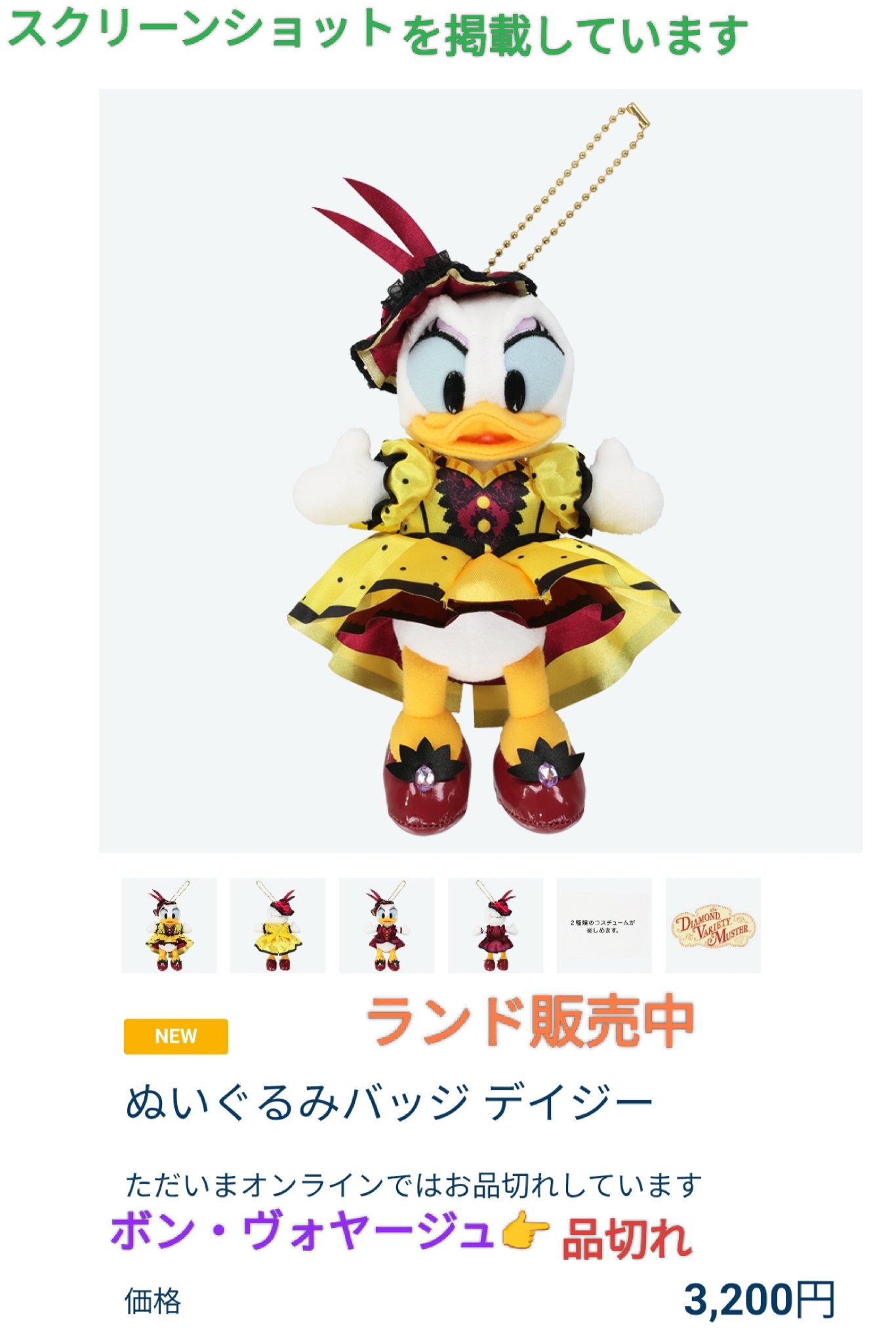 ディズニー公認　オリジナル限定リトグラフ　特別限定額装　シリアルナンバー入り TDR ディズニー ぷらん on X: 